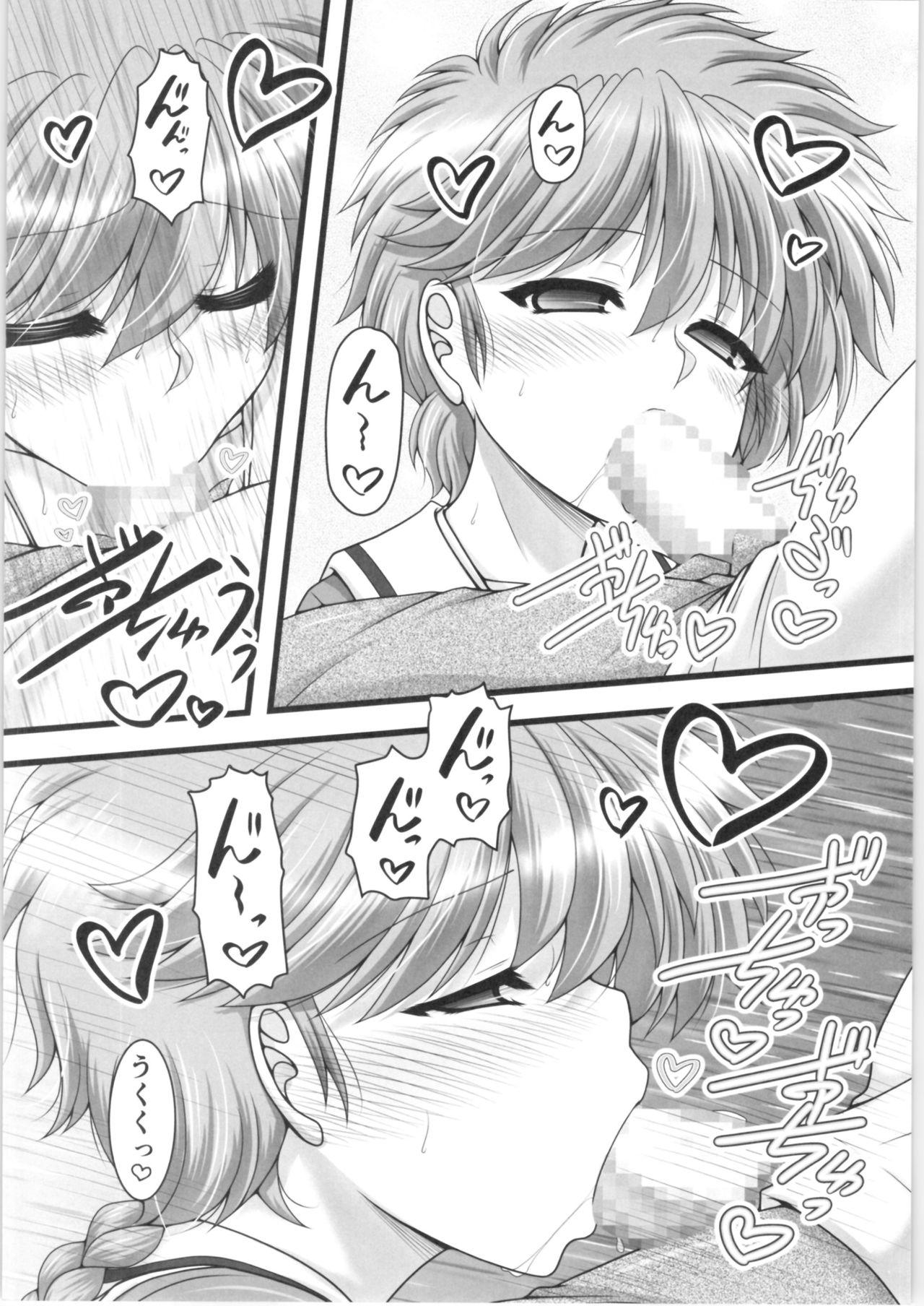 Triple Andante page 11 full