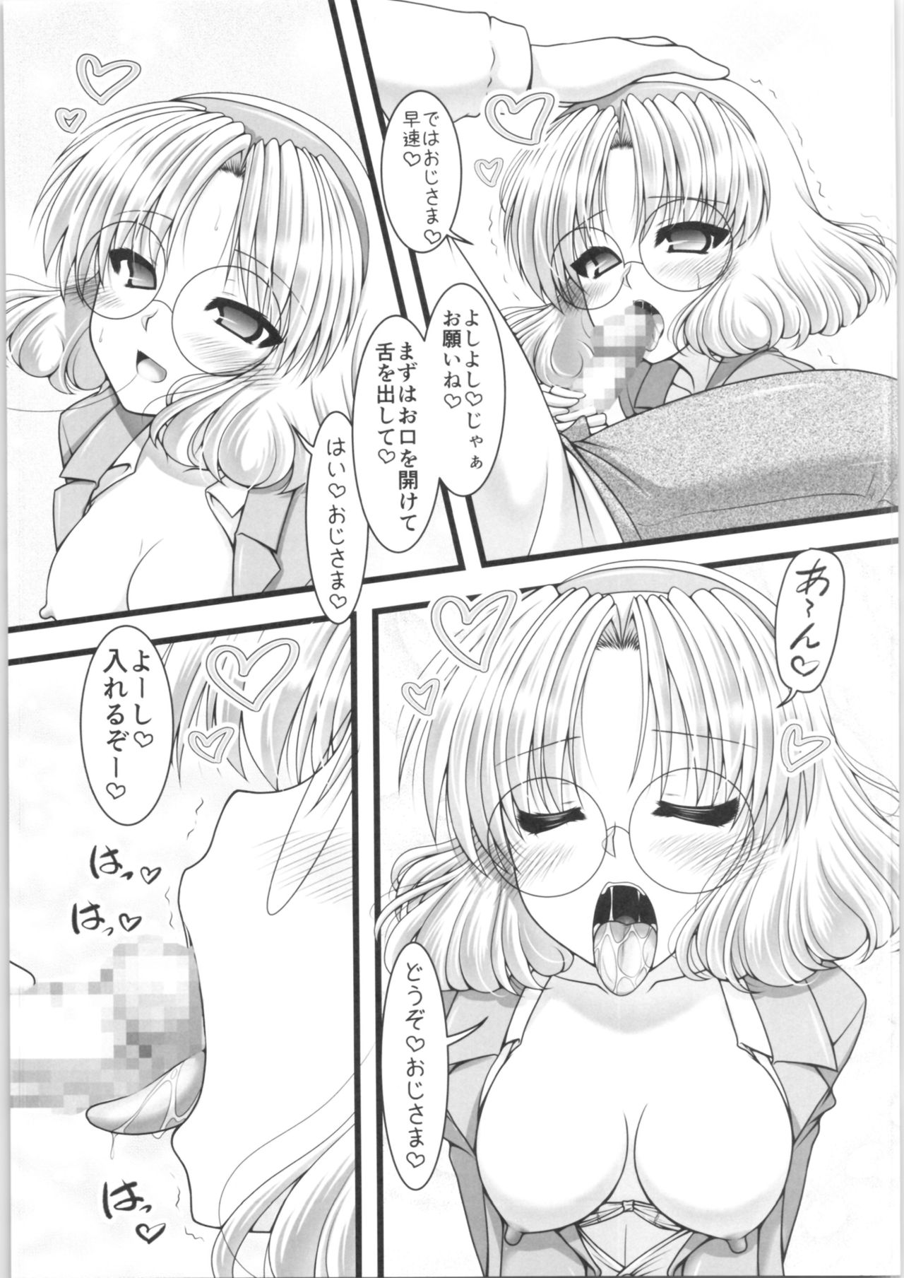 Triple Andante page 8 full