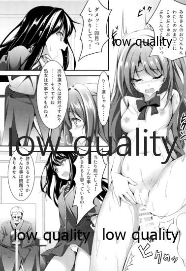 Sex Drug page 12 full