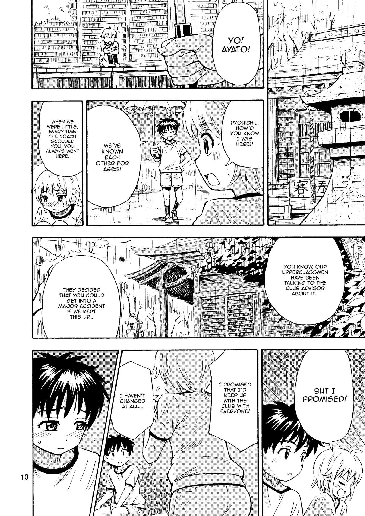 Shinyuu ga Onnanoko ni Narimashita | My Best Friend♂ Became a Girl page 11 full