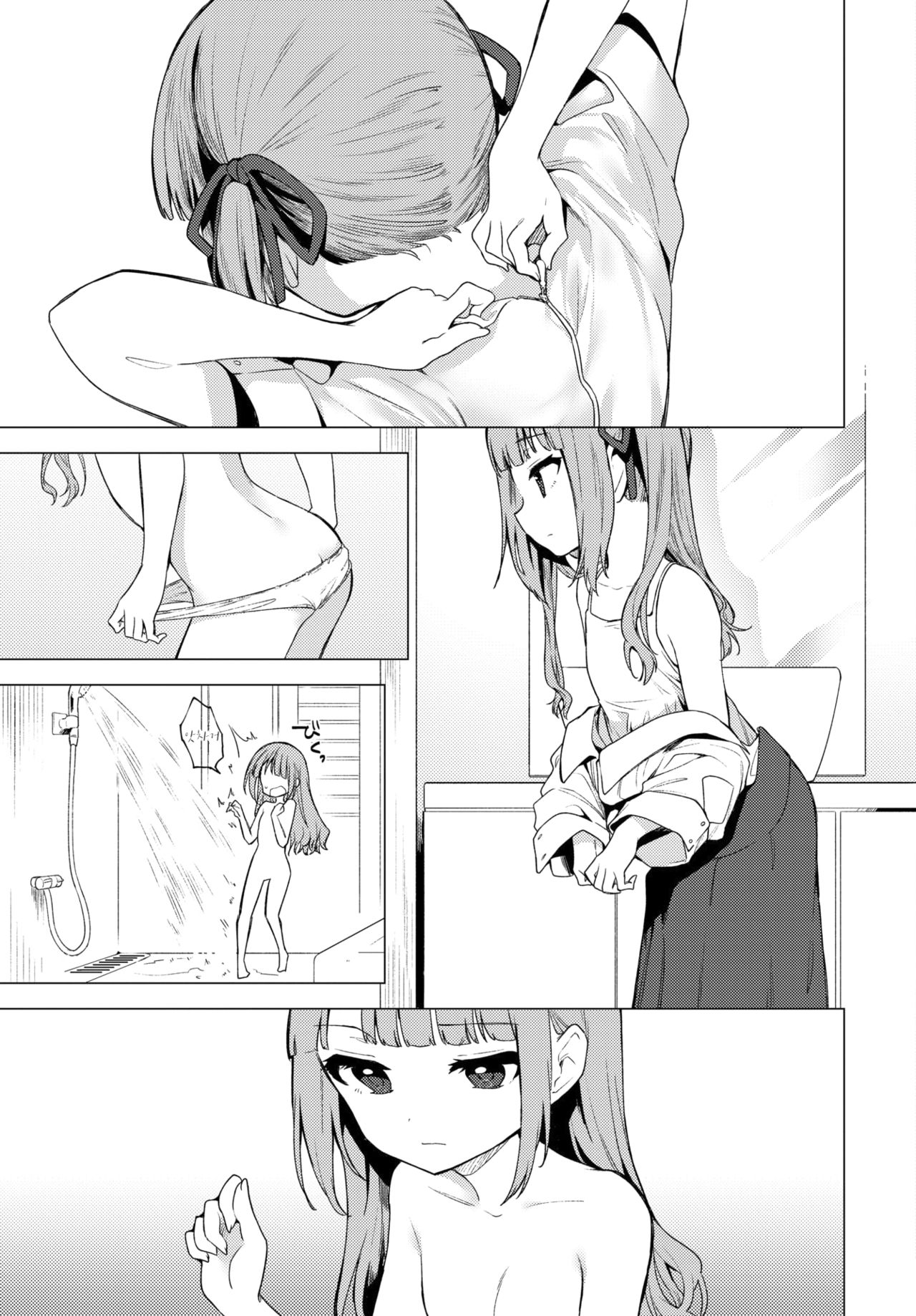 Mou Kaeritaku Nai page 5 full