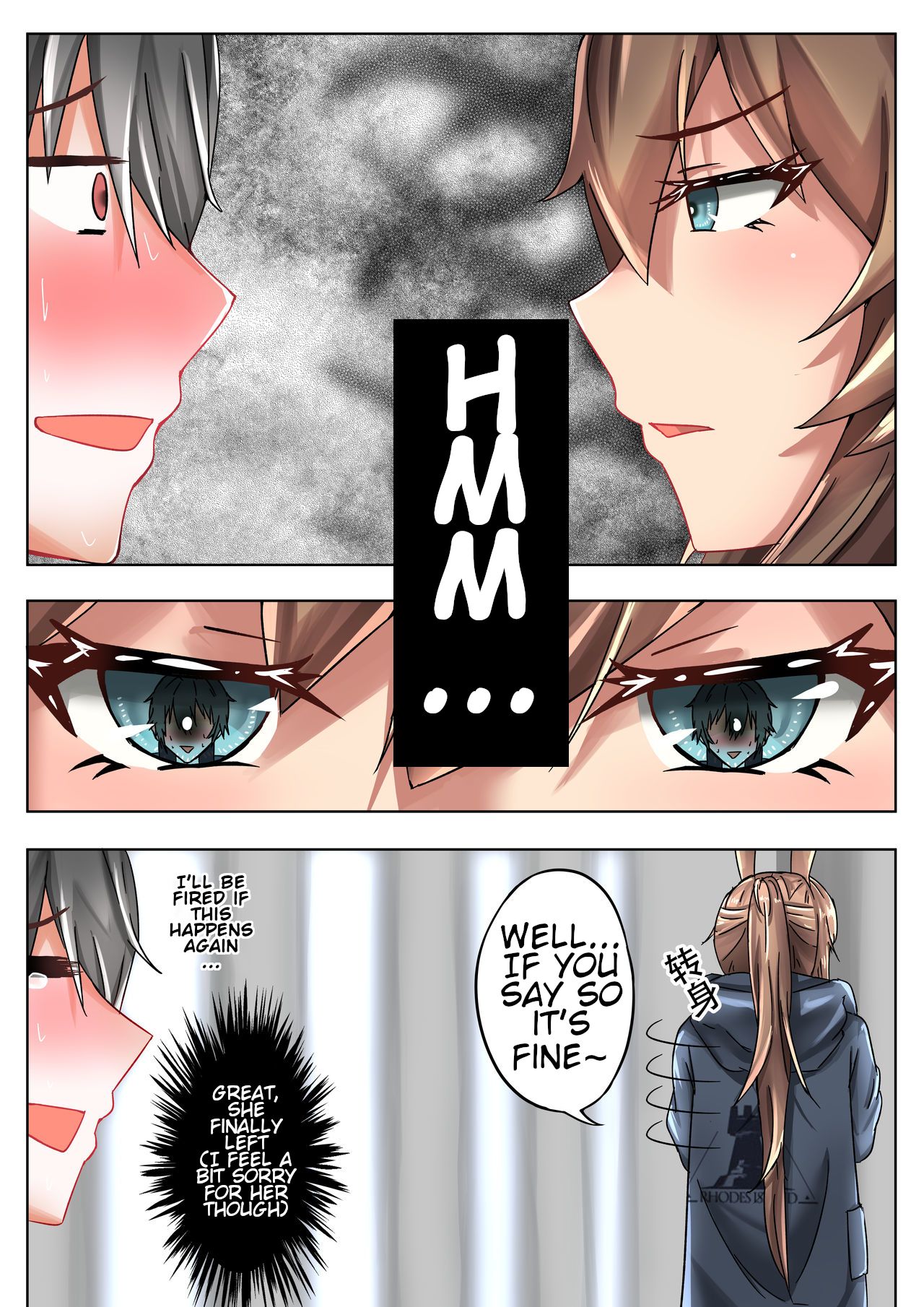 The one who is evil is also the one you love page 12 full