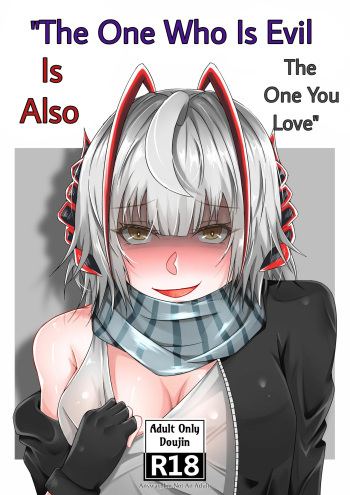 [TRNR] The one who is evil is also the one you love (Arknights) cover