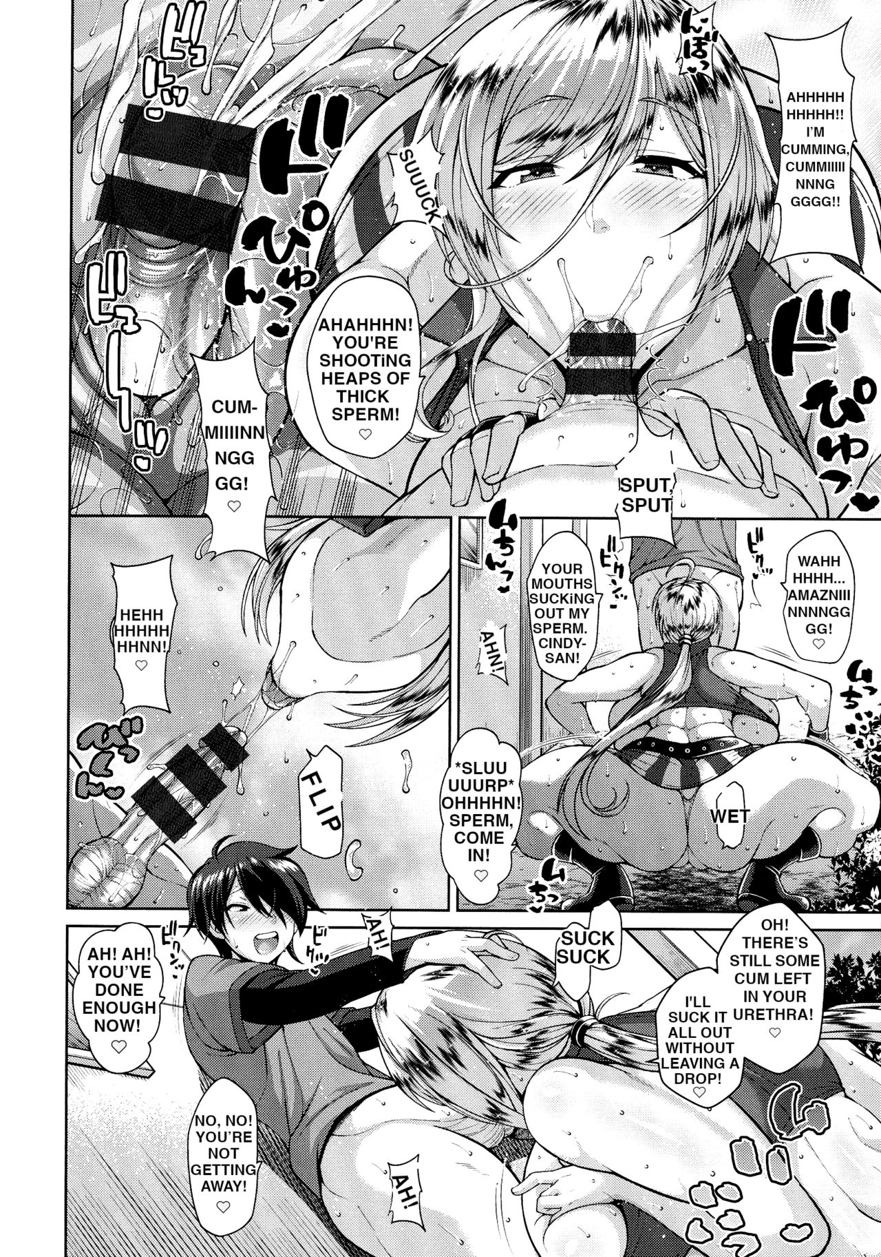 Kanojo no Kinpatsu Mama ga Sukebe sugiru Ken | My girlfriend's blonde-haired mom is way too hot! page 6 full