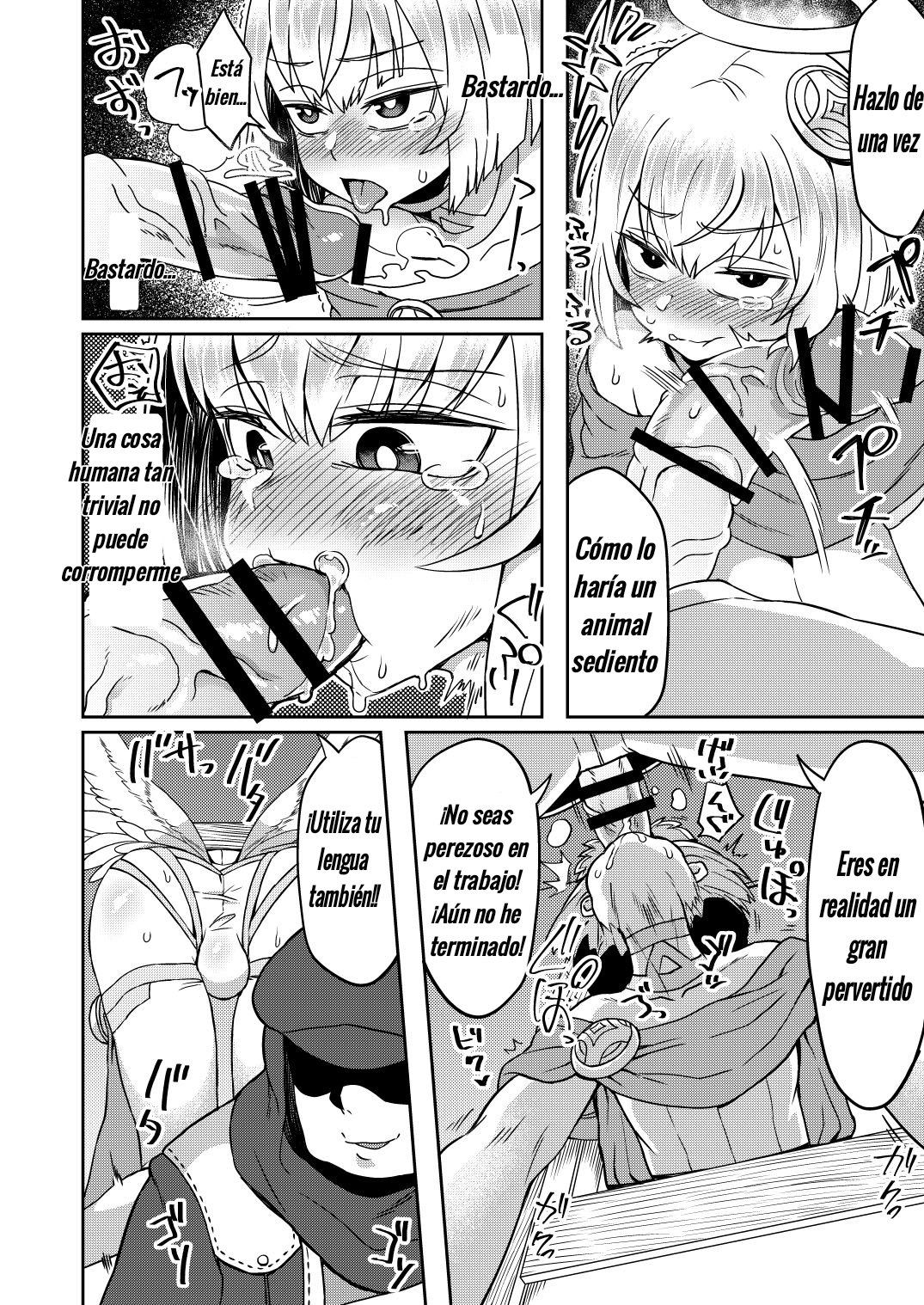 Tasukegoto page 11 full