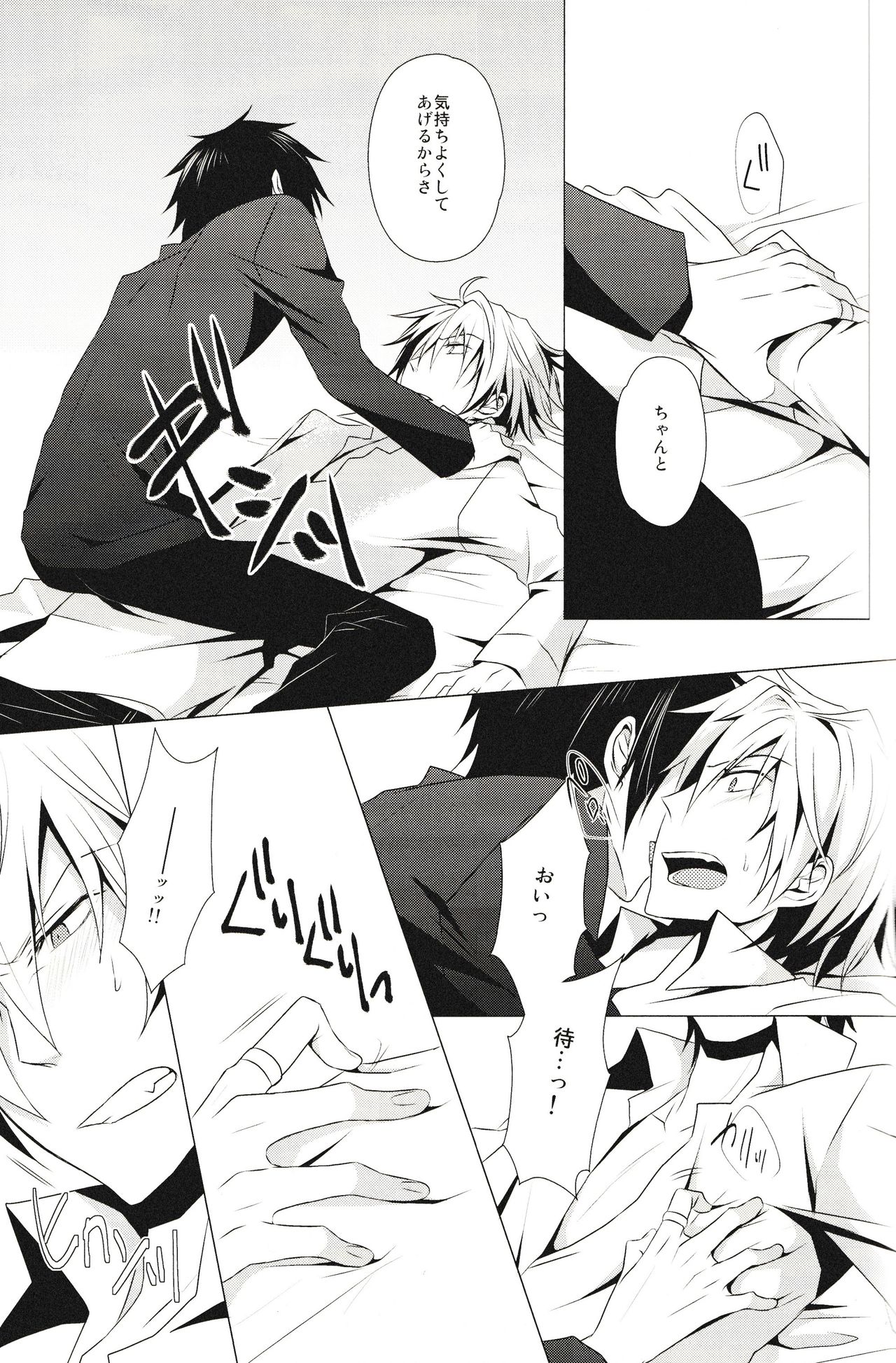 ★★★★★ page 12 full
