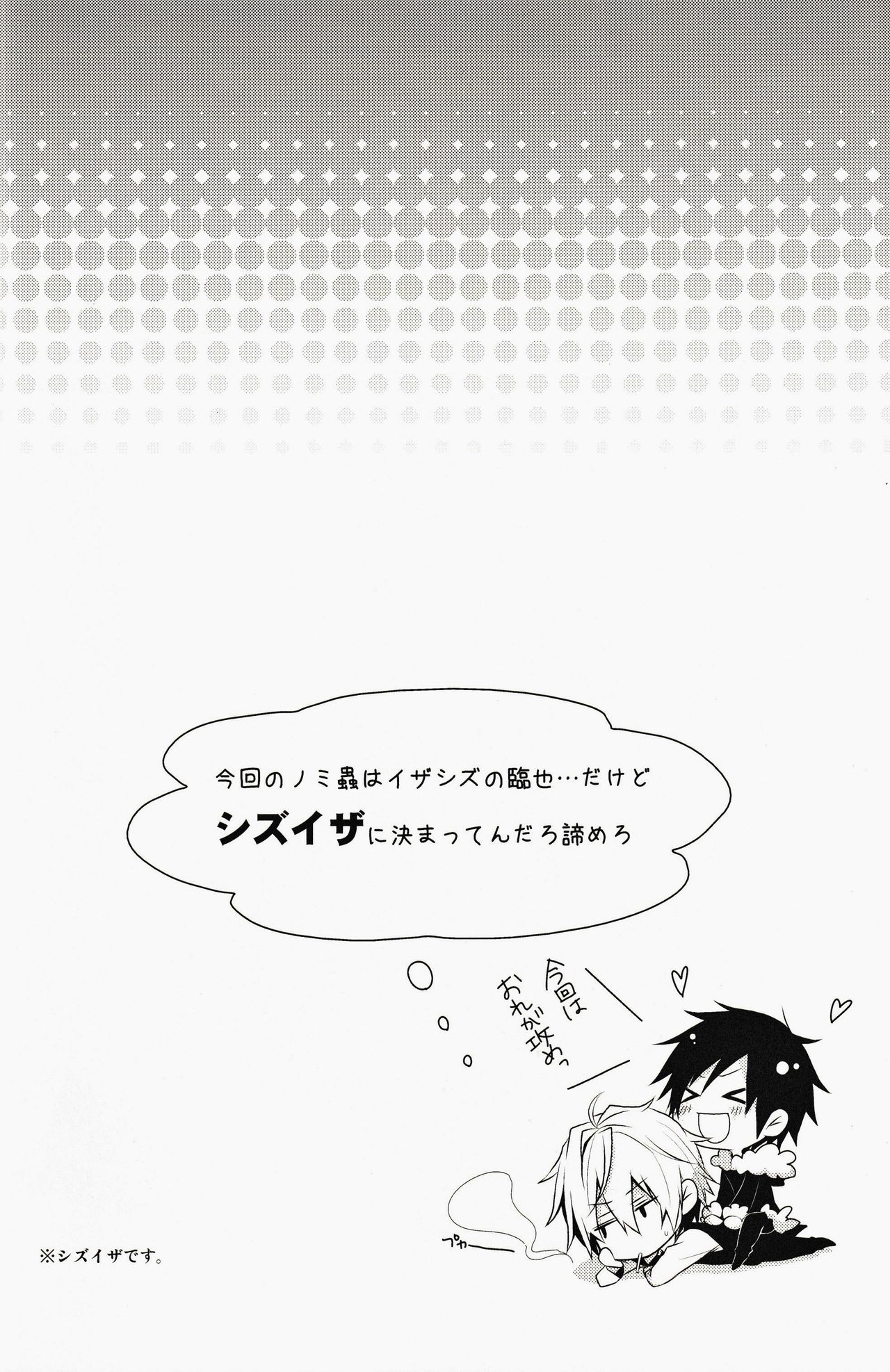 ★★★★★ page 3 full