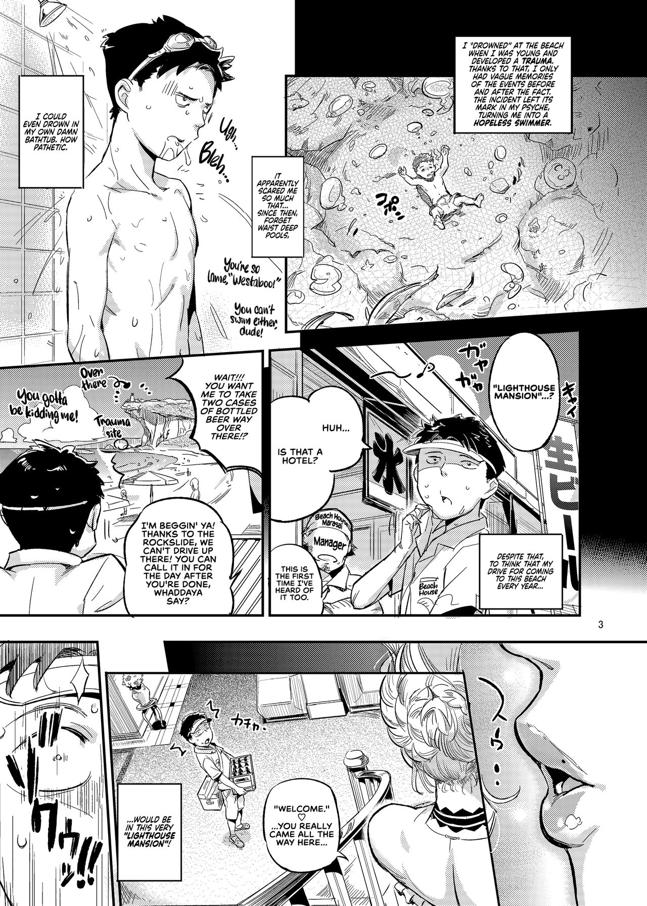La Mu no Toudaikan e Youkoso! | Welcome to La Muu's Lighthouse Mansion! page 6 full