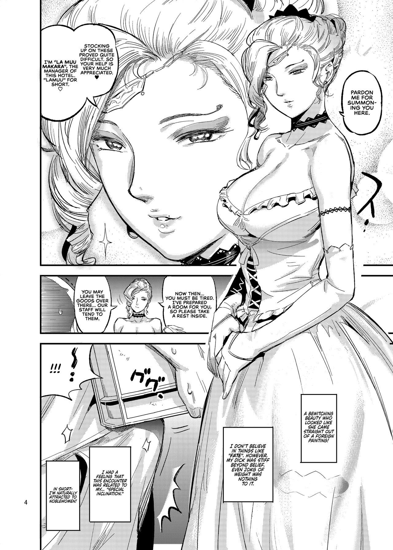 La Mu no Toudaikan e Youkoso! | Welcome to La Muu's Lighthouse Mansion! page 7 full