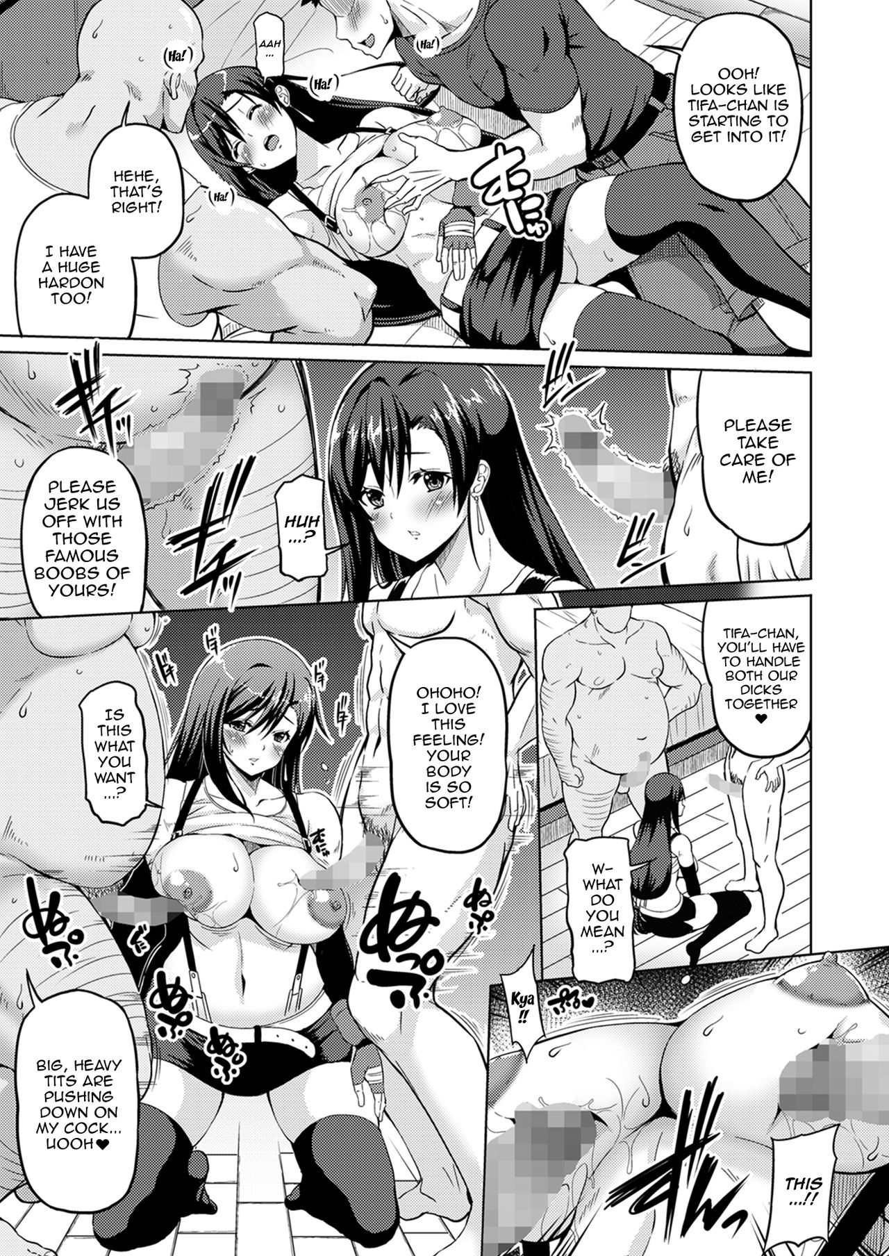 Gensou Kyonyuu 2 | Big Breasted Fantasy 2 page 12 full