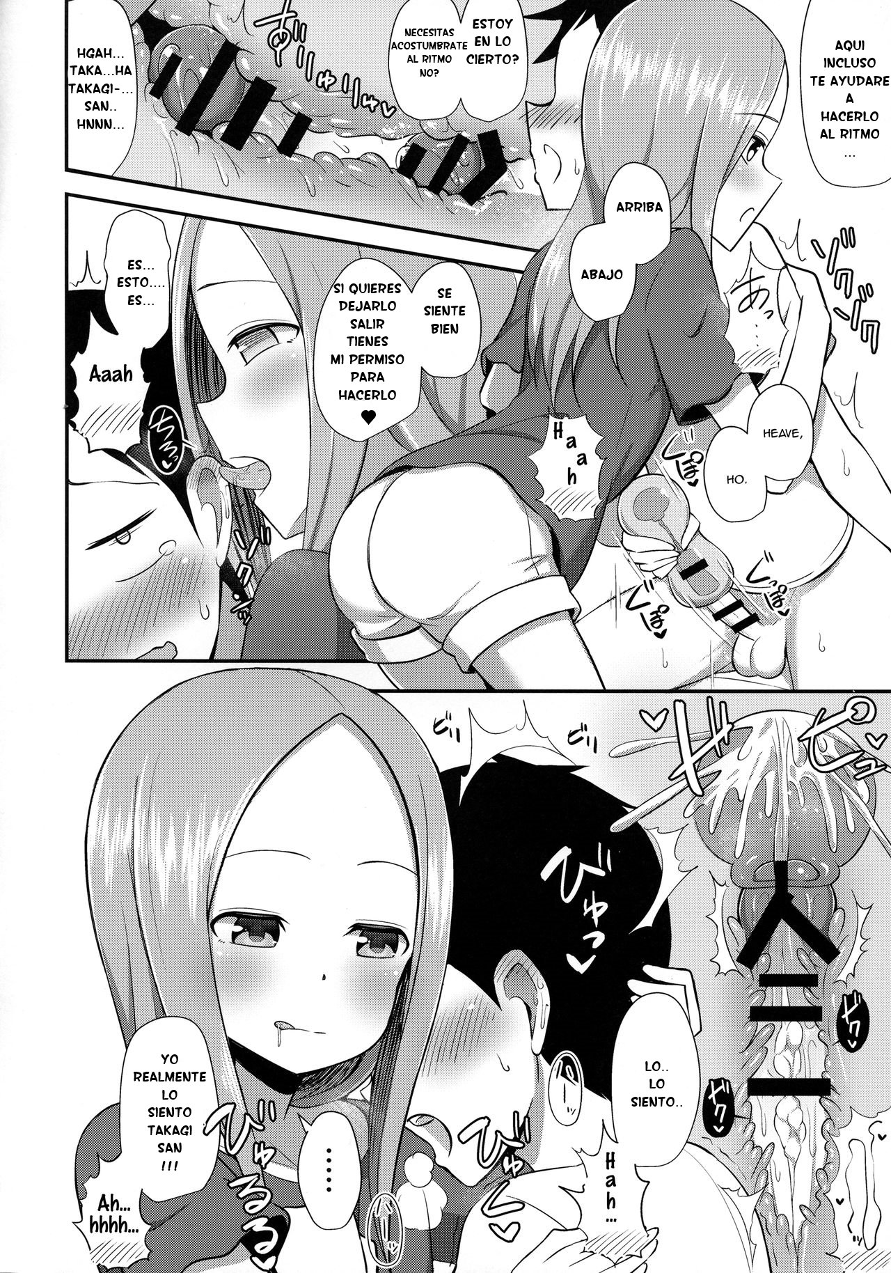 Takagi-san to Onahole page 11 full