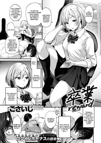 [Gosaiji] Sotsugyou Reward [Español] [Chunchunmaru Translations] [Digital] cover