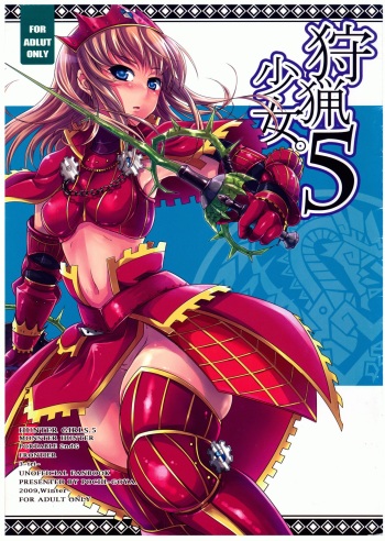 (C77) [Pochi-Goya. (Pochi.)] Shuryou Shoujo. 5 (Monster Hunter) cover