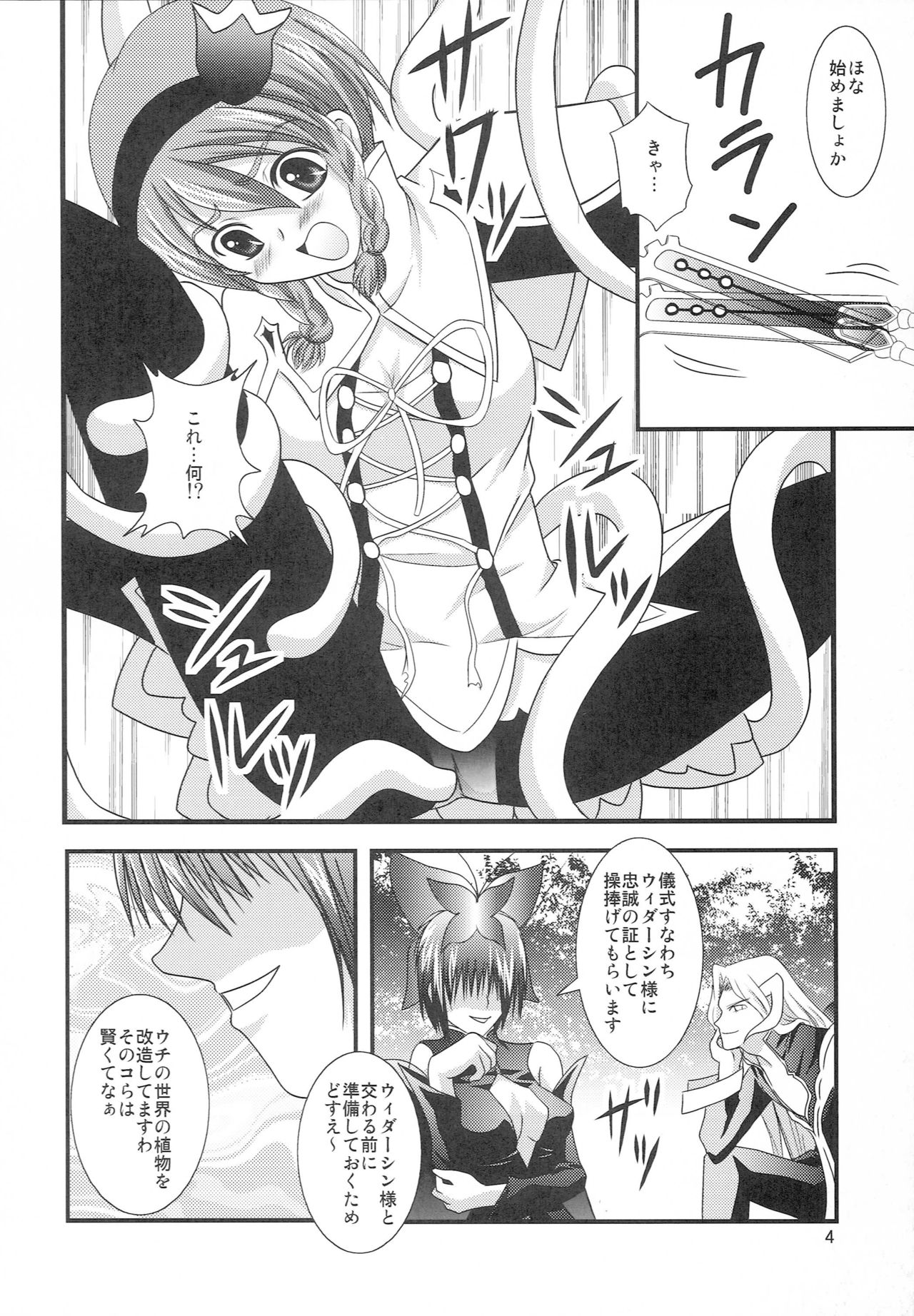 My SOLO page 3 full