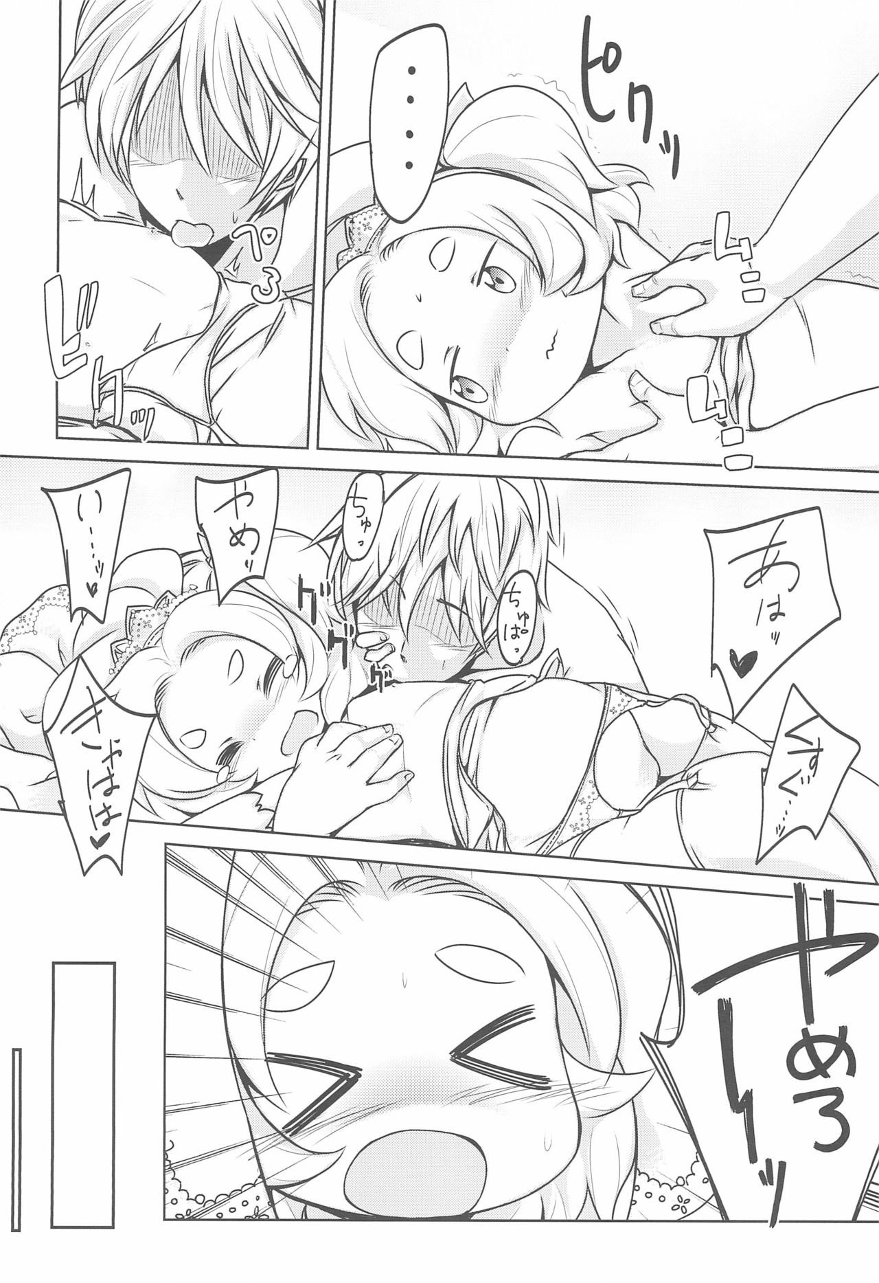 PTHCream Pie 2 page 12 full