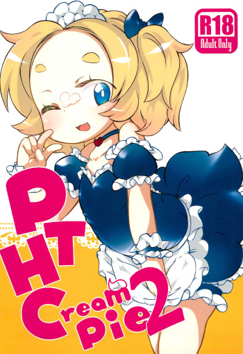 (Futaba Gakuensai 11) [Suwatteru (Various)] PTHCream Pie 2 (Futaba Channel) cover