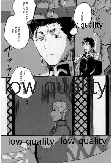 Ashita ni Naru Mae ni Kimi ni Iitai Koto ga Aru page 10 full