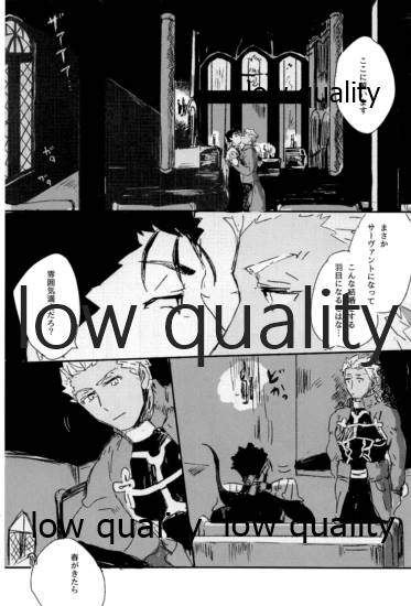 Ashita ni Naru Mae ni Kimi ni Iitai Koto ga Aru page 12 full
