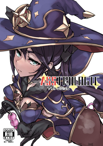 [K2 Manhole (P)] ASSTROLOGIC (Genshin Impact) [English] [Viriel Scans] [Digital] cover