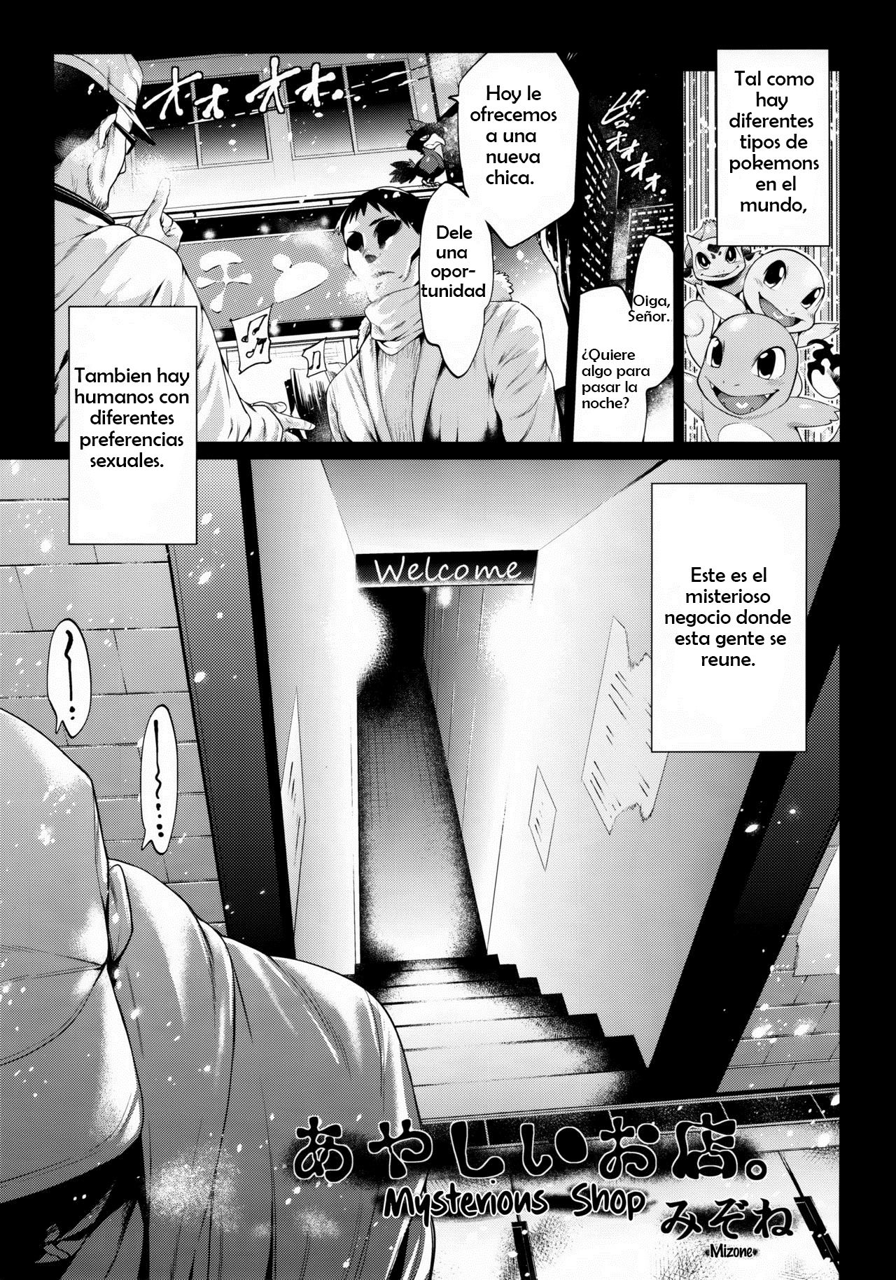 Abuman Hitotsu Kudasai! | Gimme an Absopussy! page 3 full