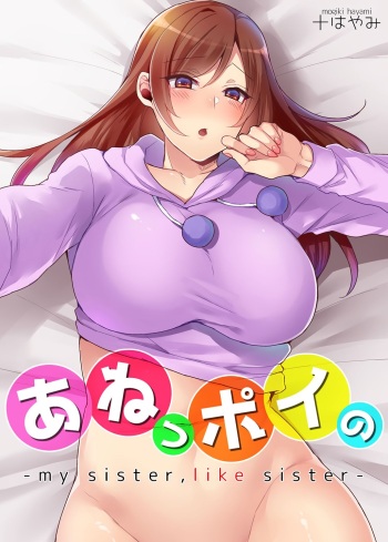 [Mogiki Hayami] Aneppoi no -my sister, like sister- [Spanish] [NeoDark Fansub] [Digital] cover