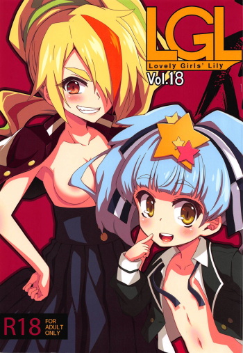 (C95) [Fukazume Kizoku (Amaro Tamaro)] Lovely Girls' Lily Vol. 18 (Zombie Land Saga) (English) cover