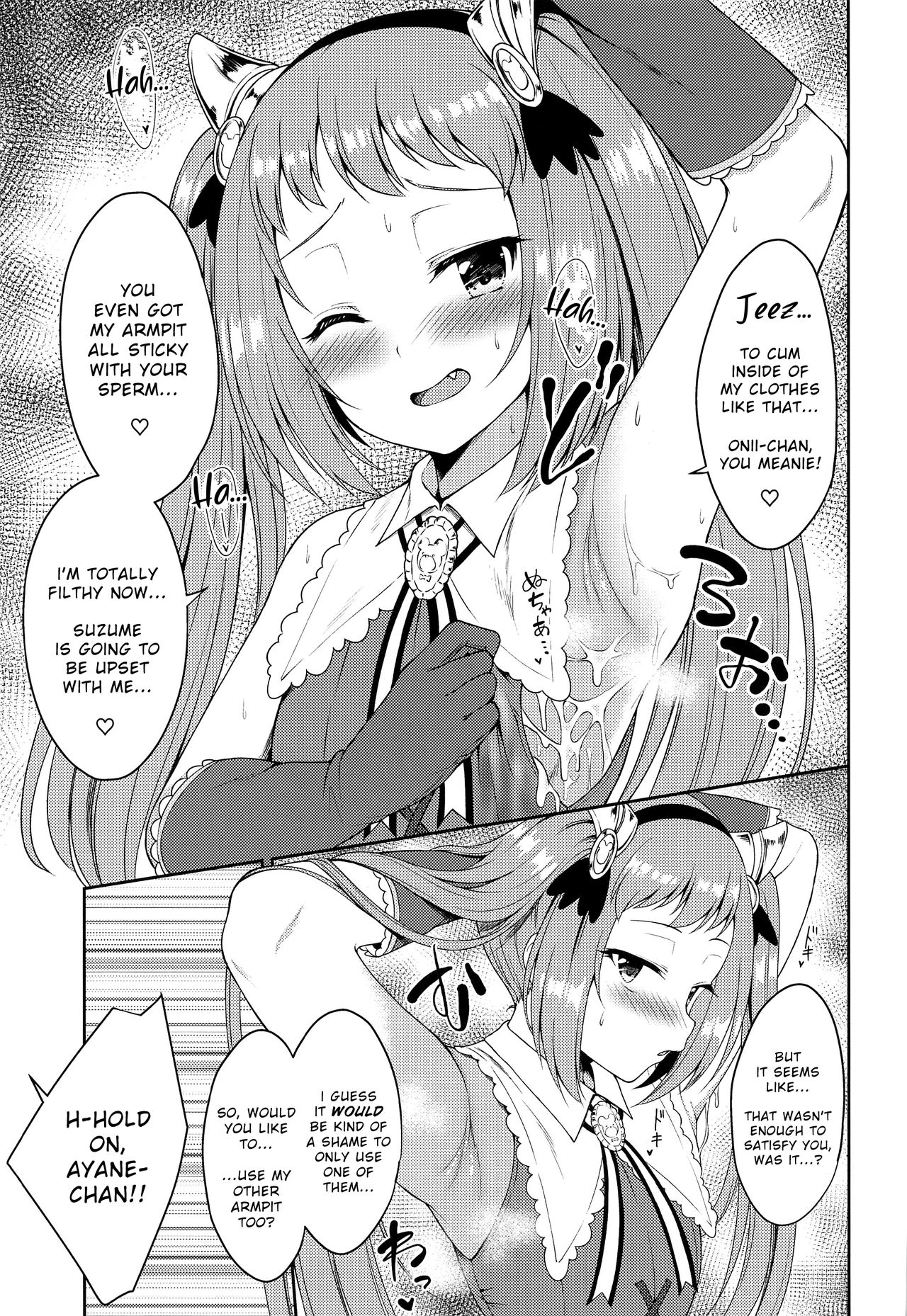 Aruji-sama, Nukinuki Itashimashou! 2 page 10 full