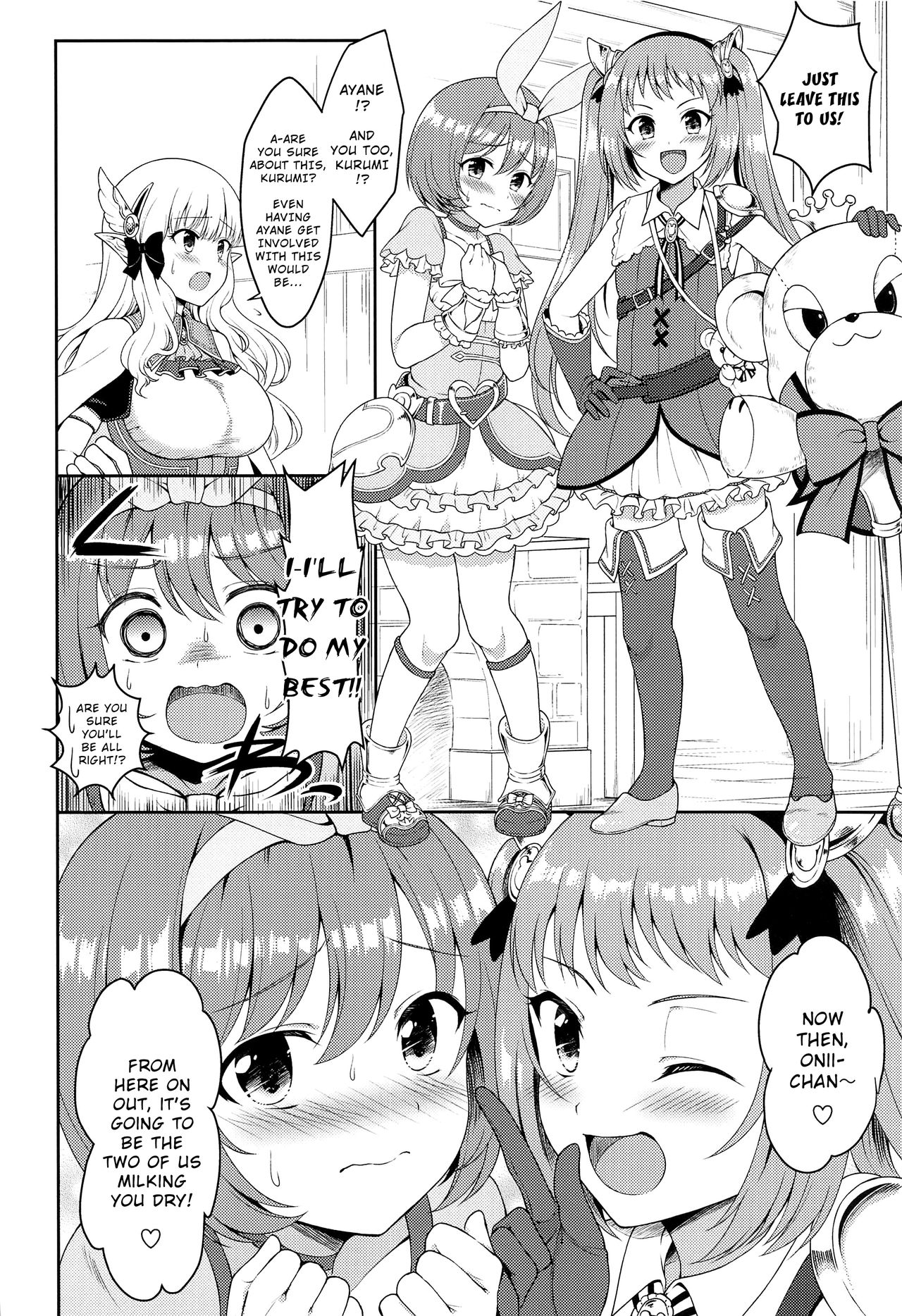 Aruji-sama, Nukinuki Itashimashou! 2 page 5 full
