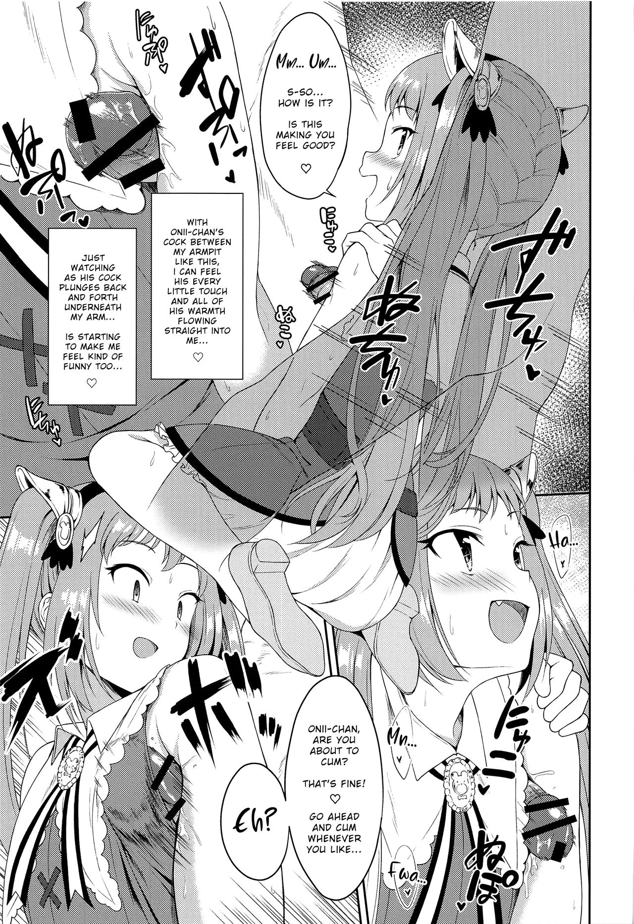 Aruji-sama, Nukinuki Itashimashou! 2 page 8 full