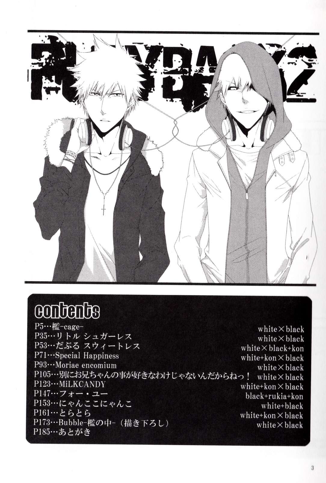 Cage- Playback 2 page 6 full