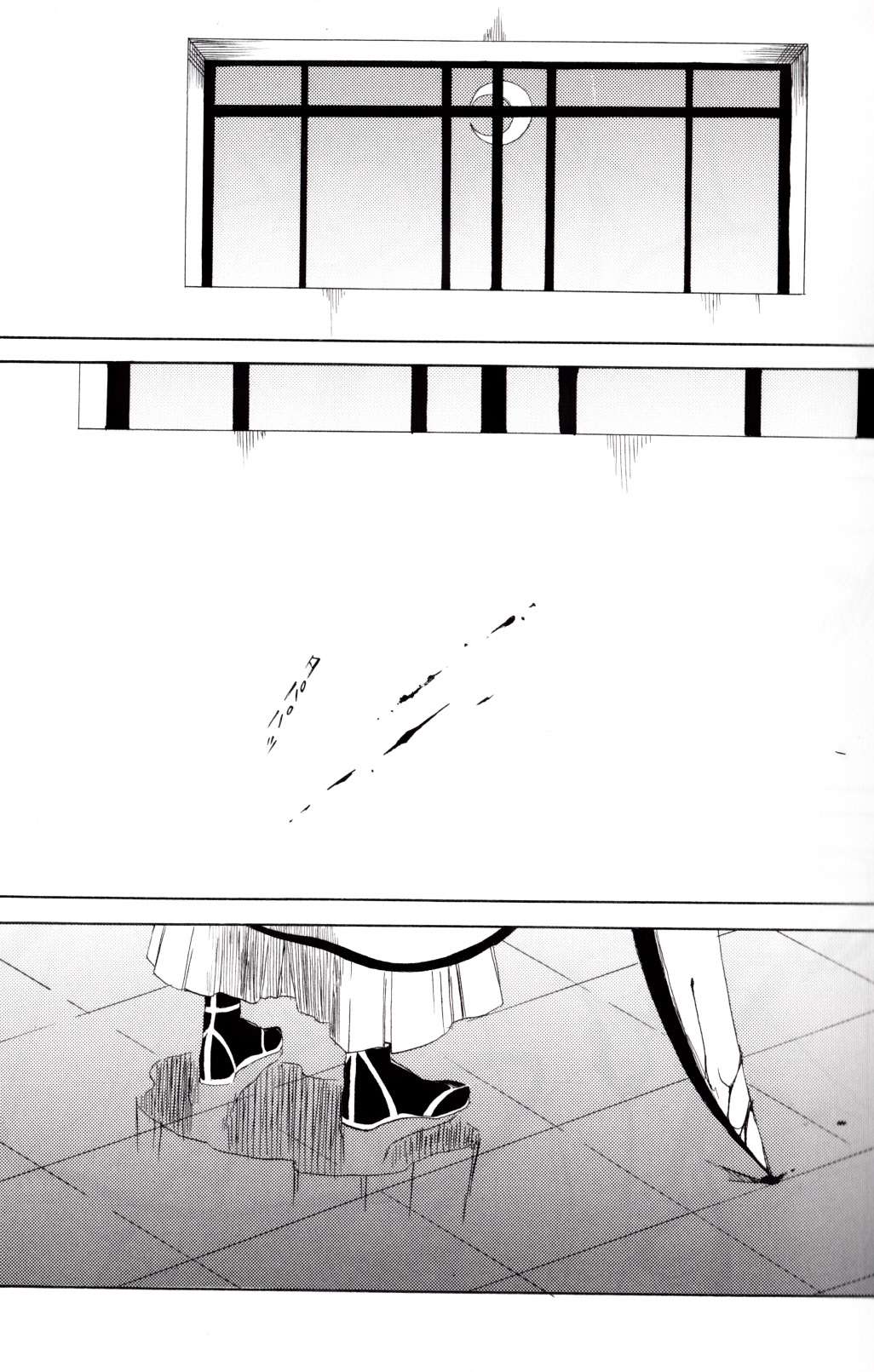 Cage- Playback 2 page 8 full