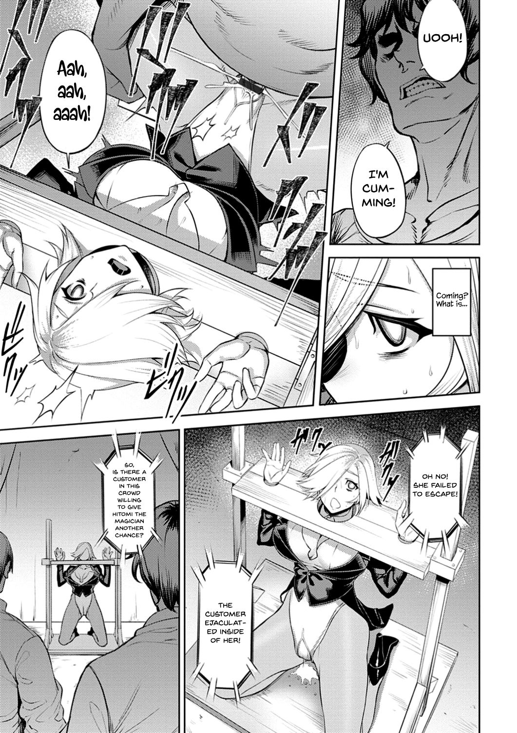 Immoral Illusion page 11 full