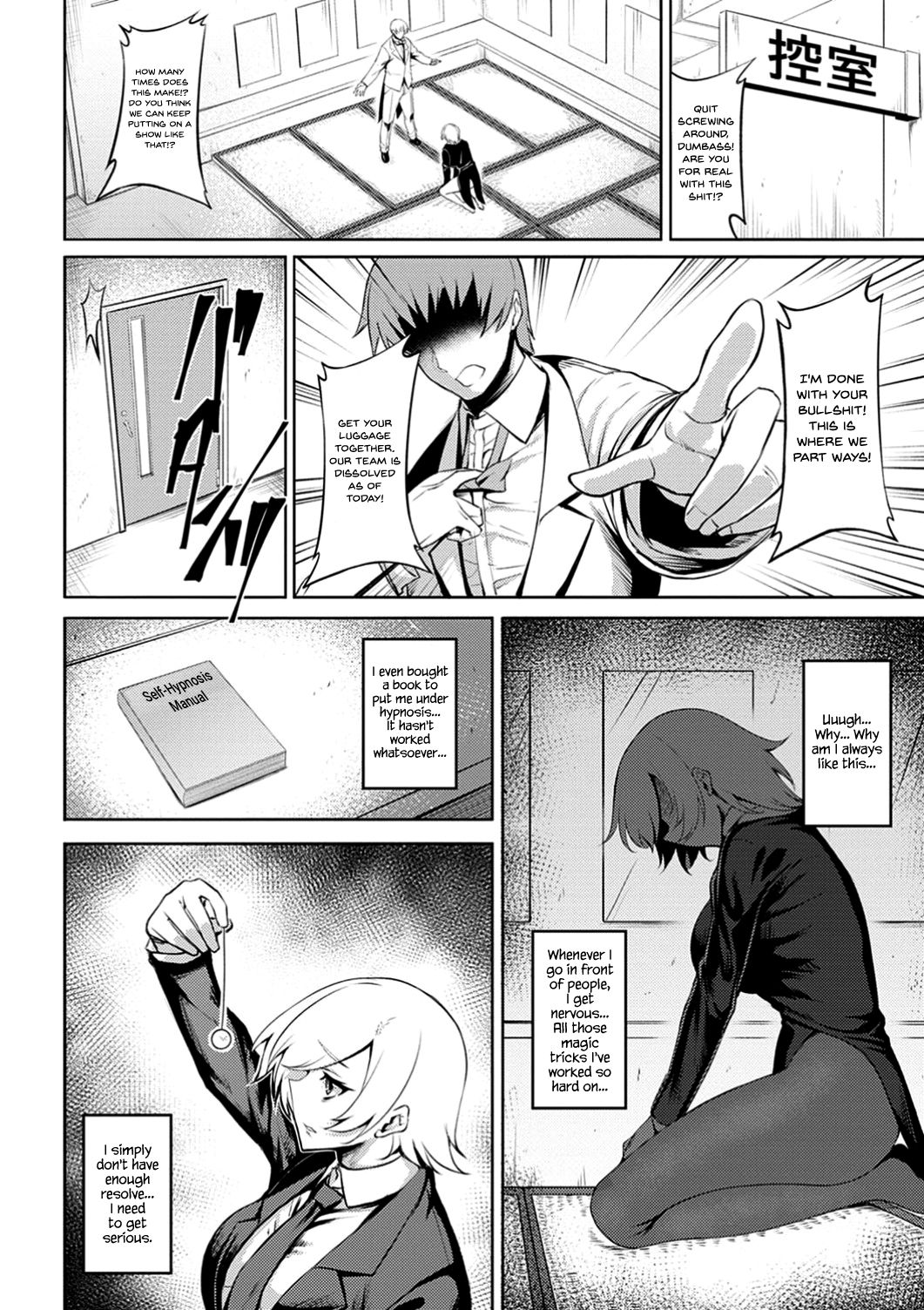 Immoral Illusion page 2 full