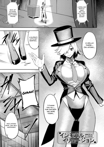 [Johnny] Immoral Illusion (Dain no Meikyuu - Labyrinth of Indecency) [English] {Hennojin} [Digital] cover