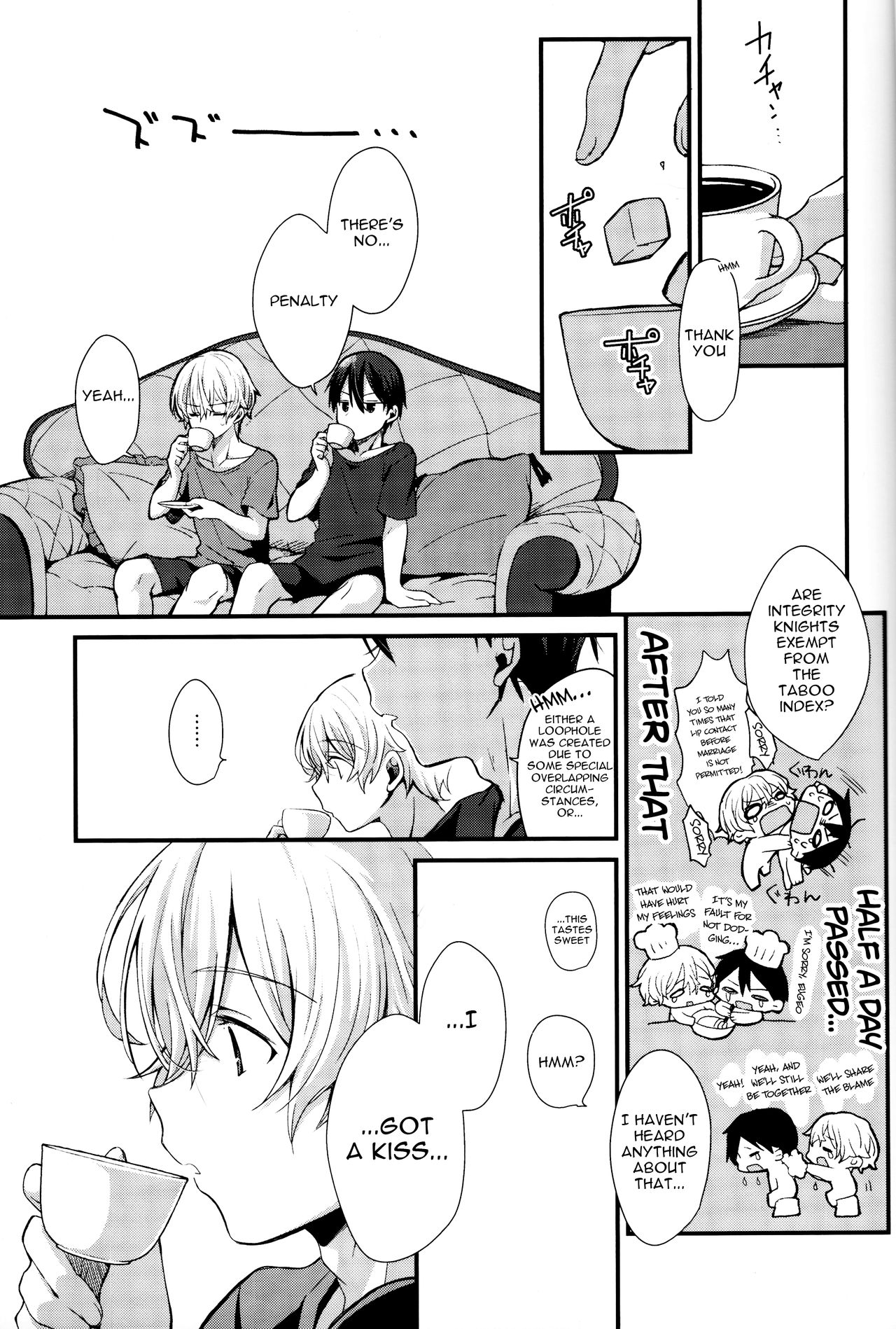 All you need is... page 12 full