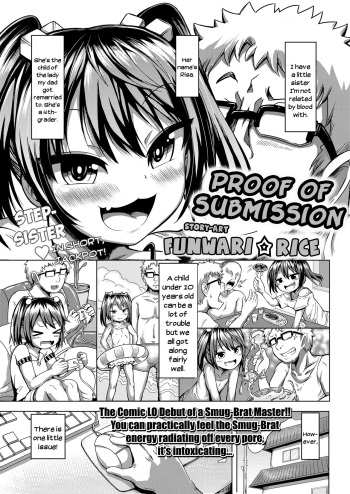 [Funwari Rice] Fukujuu no Akashi | Proof of Submission (COMIC LO 2021-06) [English] {Mistvern + Bigk40k} [Digital] cover