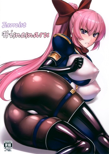 (C96) [Radical Dream (Rindou, Kuroi Hiroki)] Futsumanin Himemaru | Exorcist Himemaru [English] cover