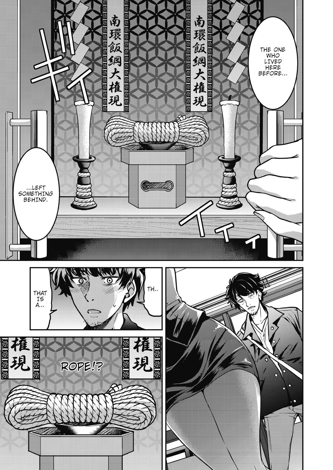 Genjitsu Sekai Cheat Nawashi Ichinonawa | Real World Cheat Rope Master First Rope page 9 full