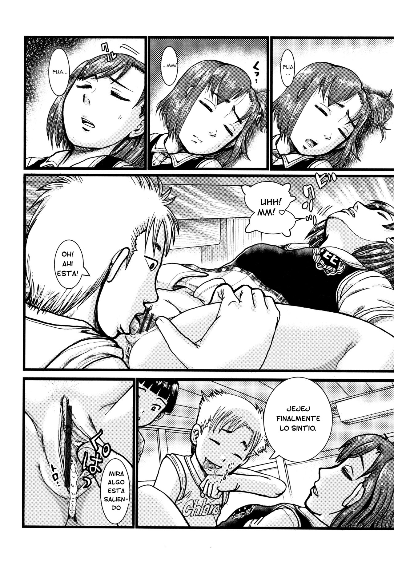 Suiminkan ~Onee-chan, Nero!~ page 8 full
