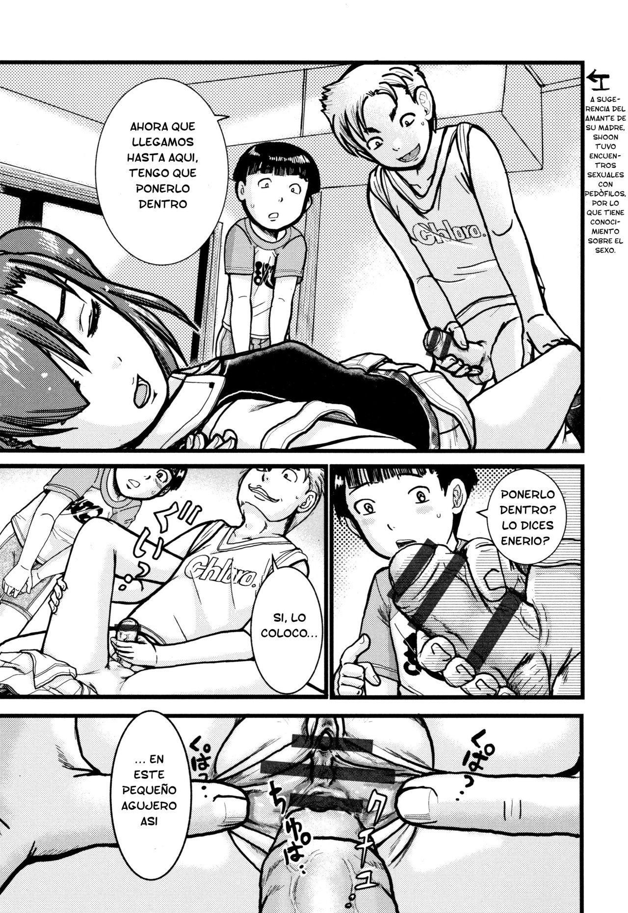 Suiminkan ~Onee-chan, Nero!~ page 9 full