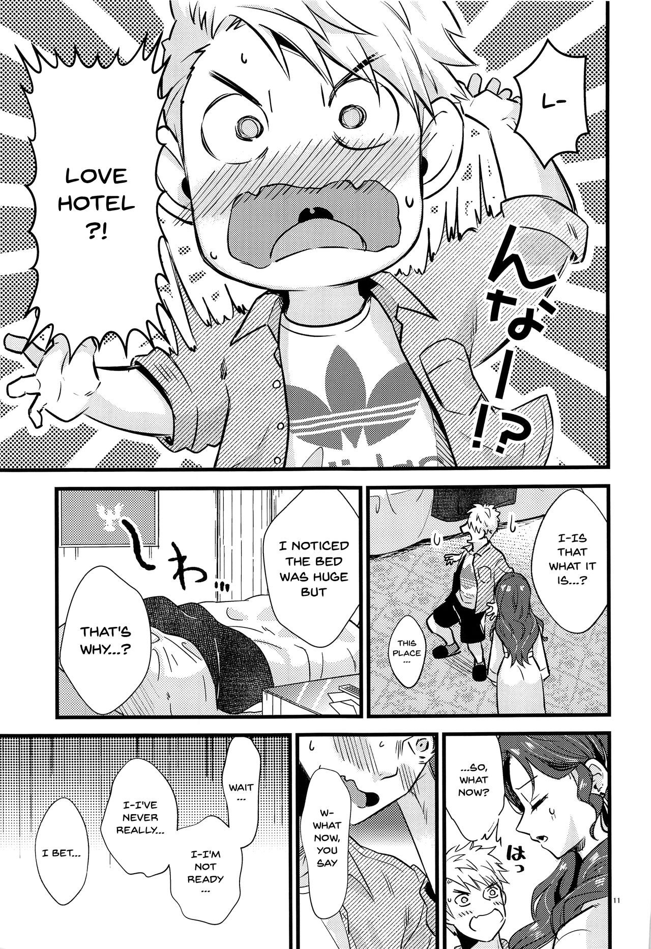 HOTEL Enbarr Sennyuusen | HOTEL Enbarr Infiltration page 10 full