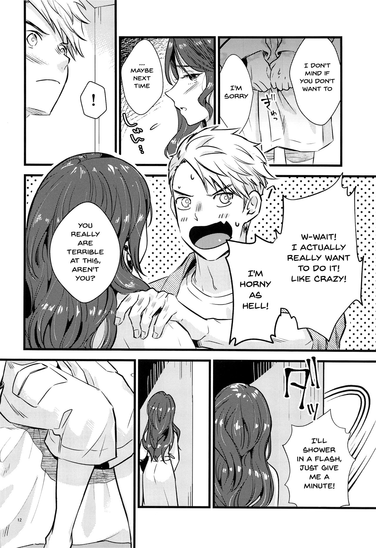 HOTEL Enbarr Sennyuusen | HOTEL Enbarr Infiltration page 11 full