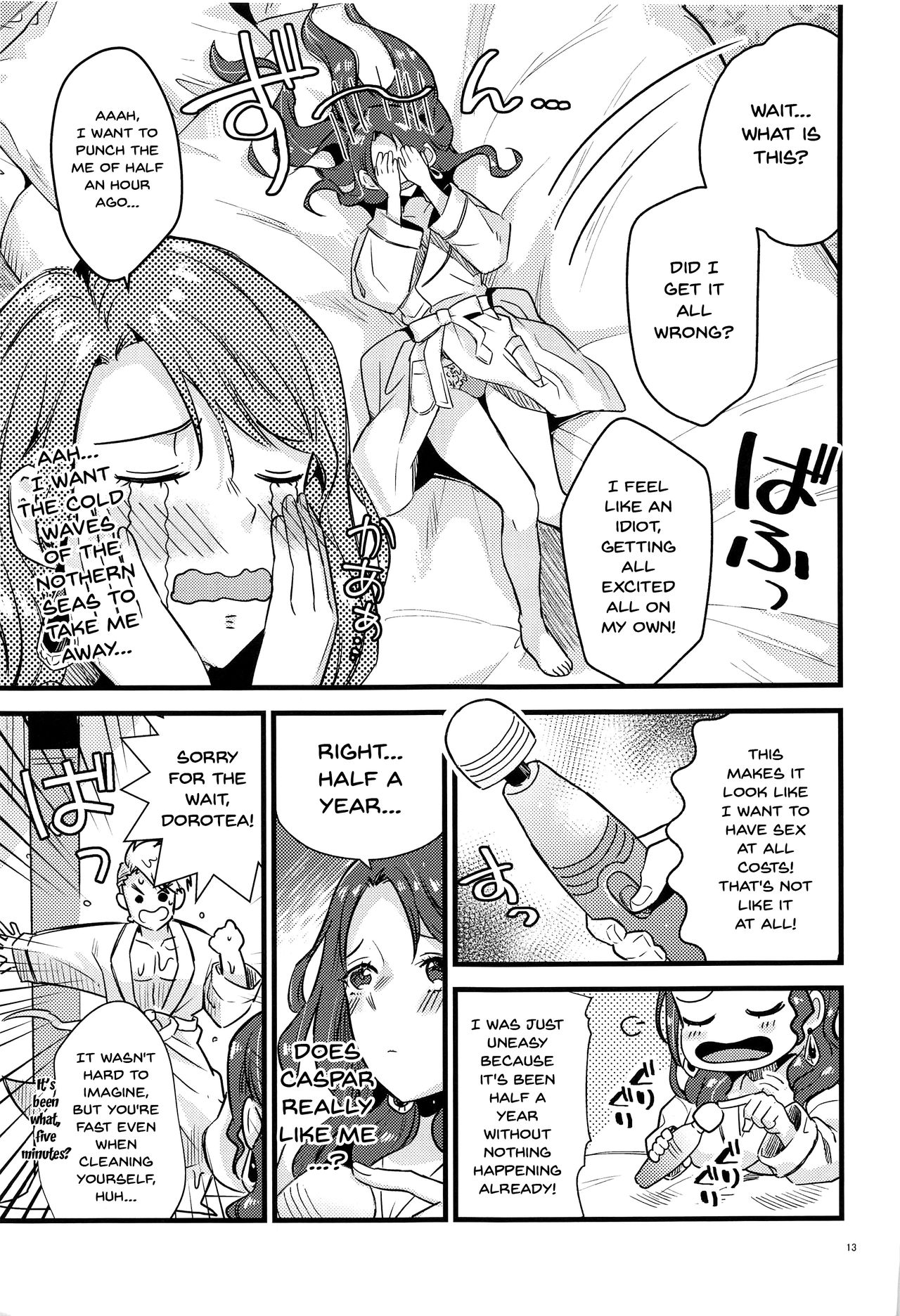 HOTEL Enbarr Sennyuusen | HOTEL Enbarr Infiltration page 12 full