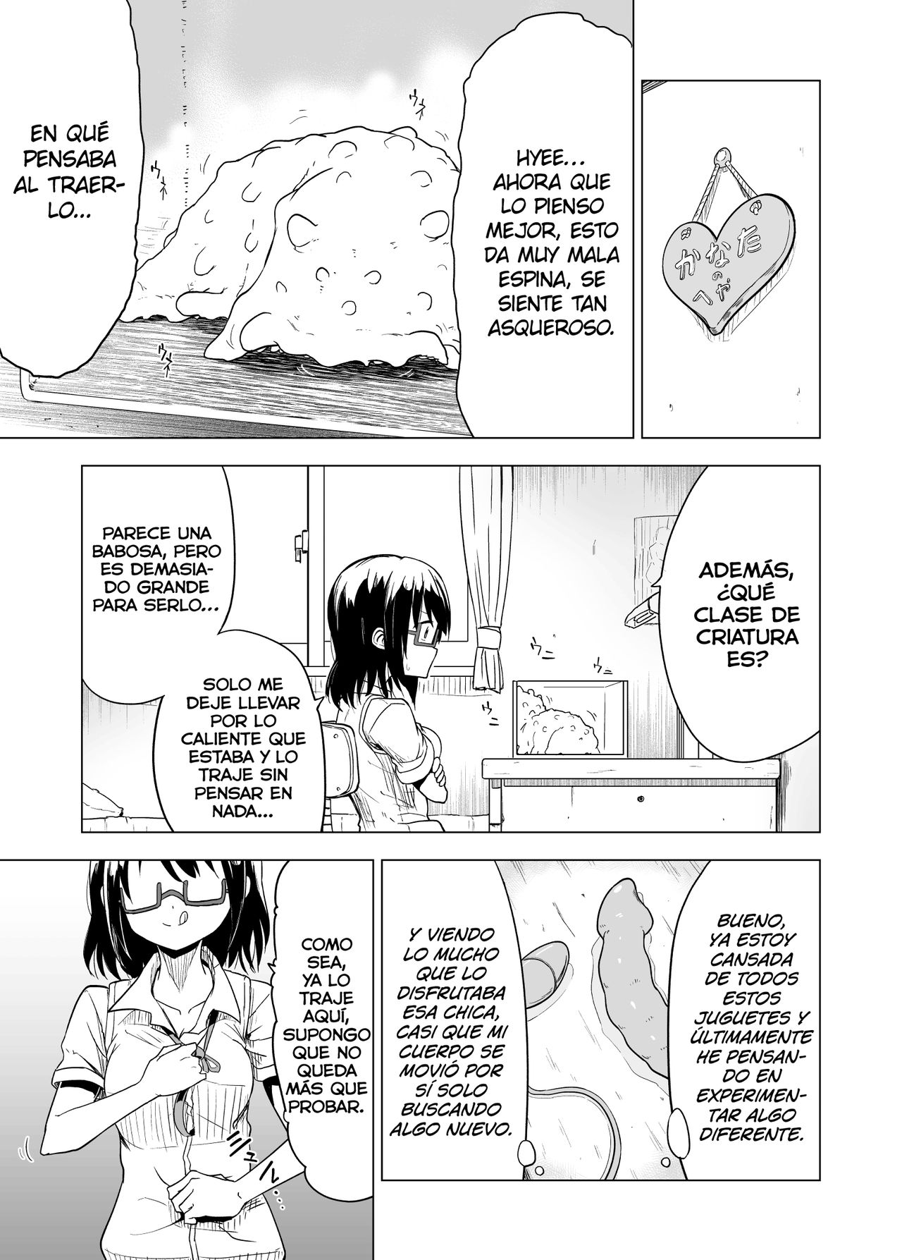Shokushu Play x Beginning page 9 full