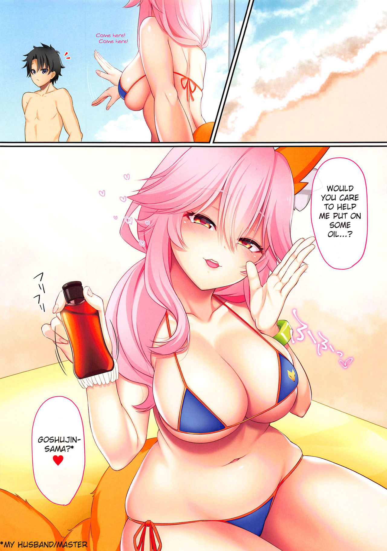 Summer Vacation!! page 3 full