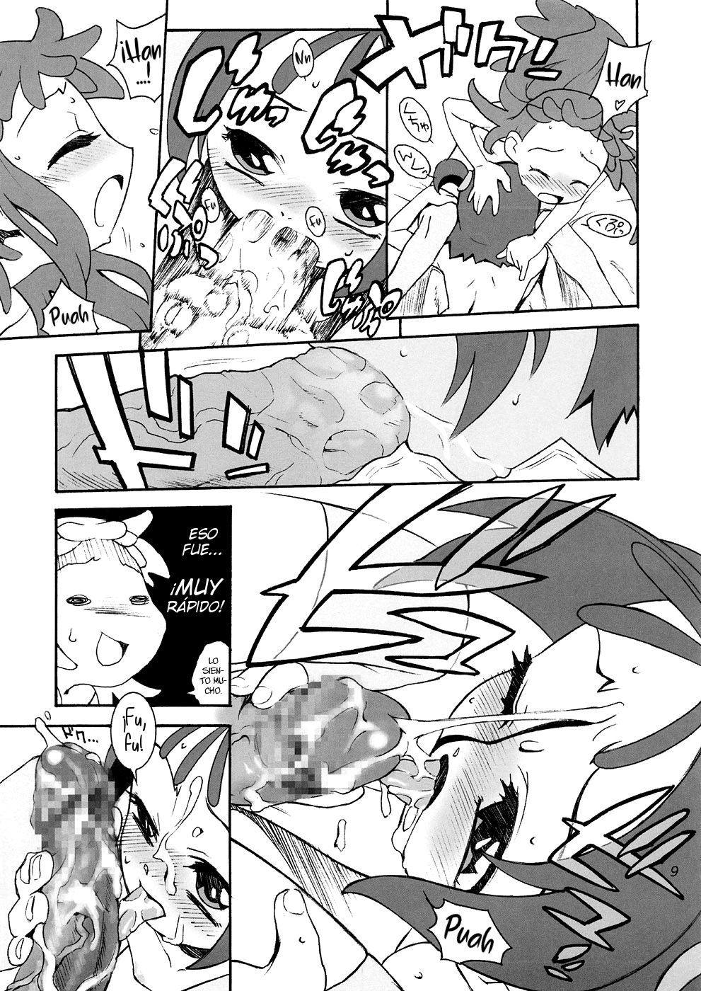 a Distance 2 After Days page 8 full
