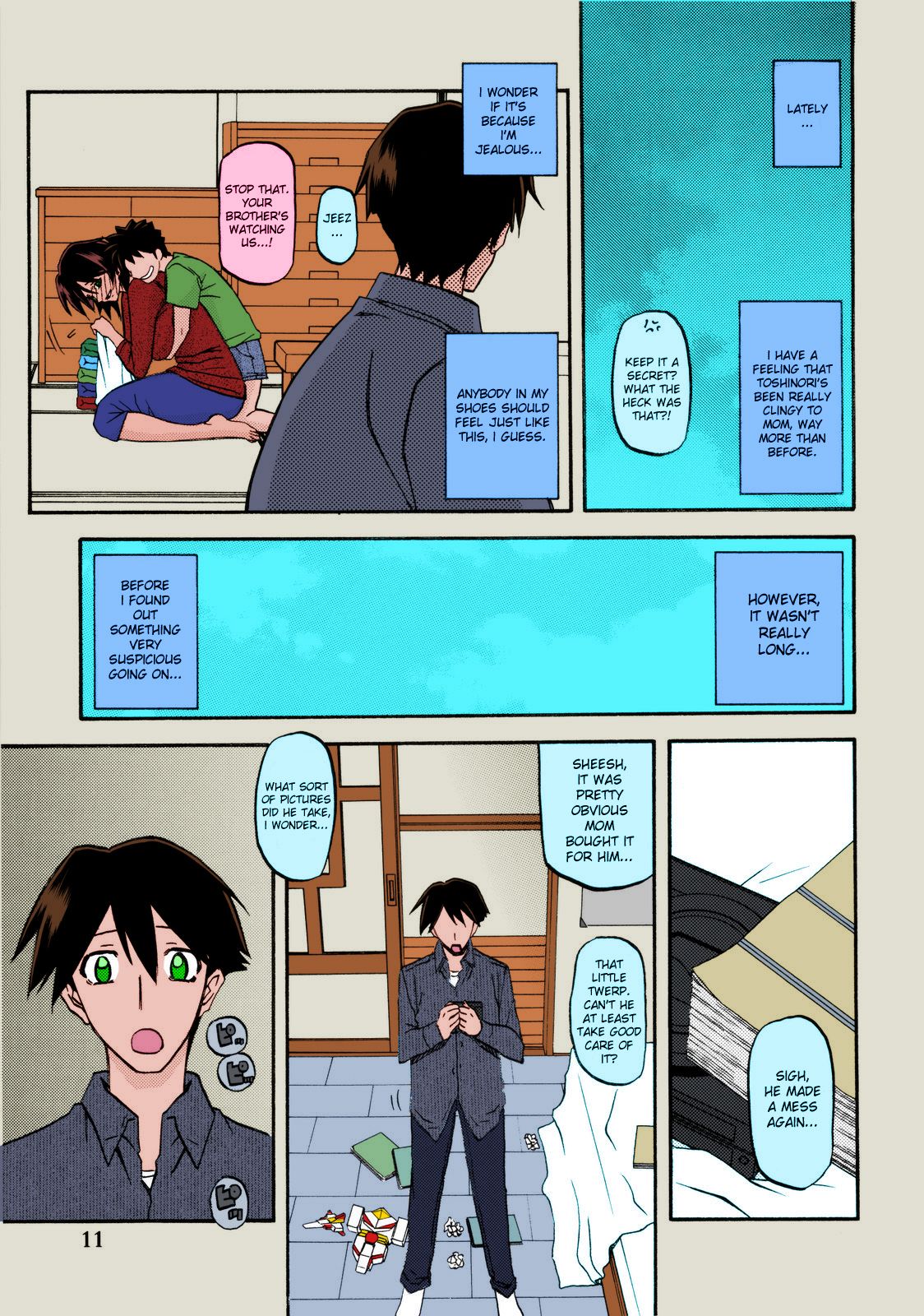 Akebi no Mi - Yuuko page 11 full