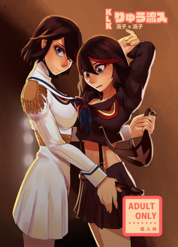 [Tsumi Kouryu-sho] Ryu Ryunyu (KILL la KILL) [English] cover