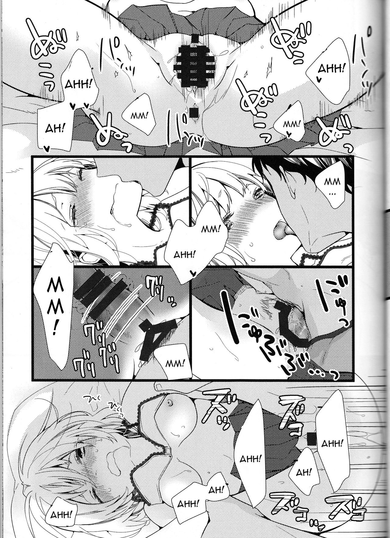 Hatsu Ecchi. page 10 full