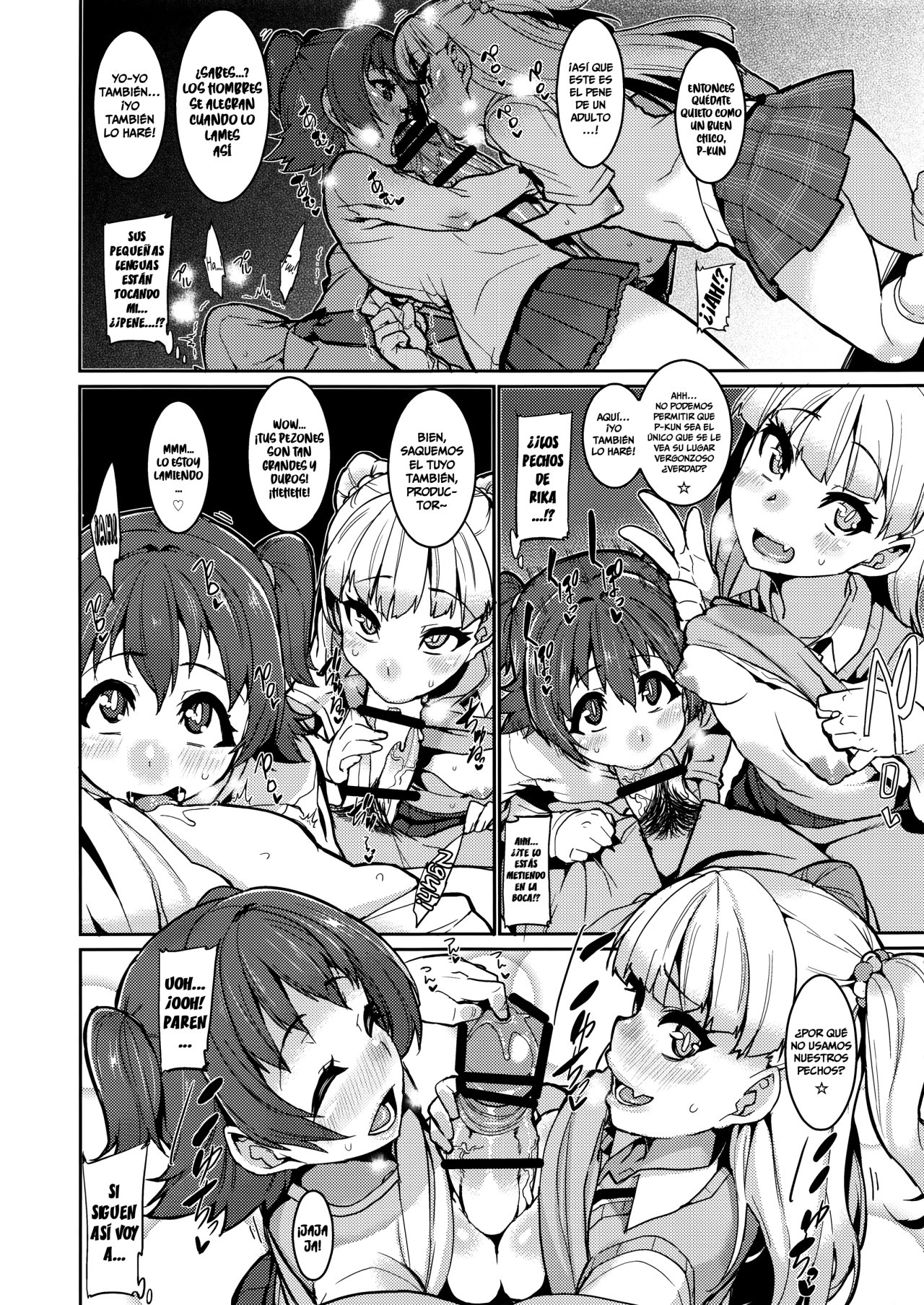 MIRIRIKA page 11 full